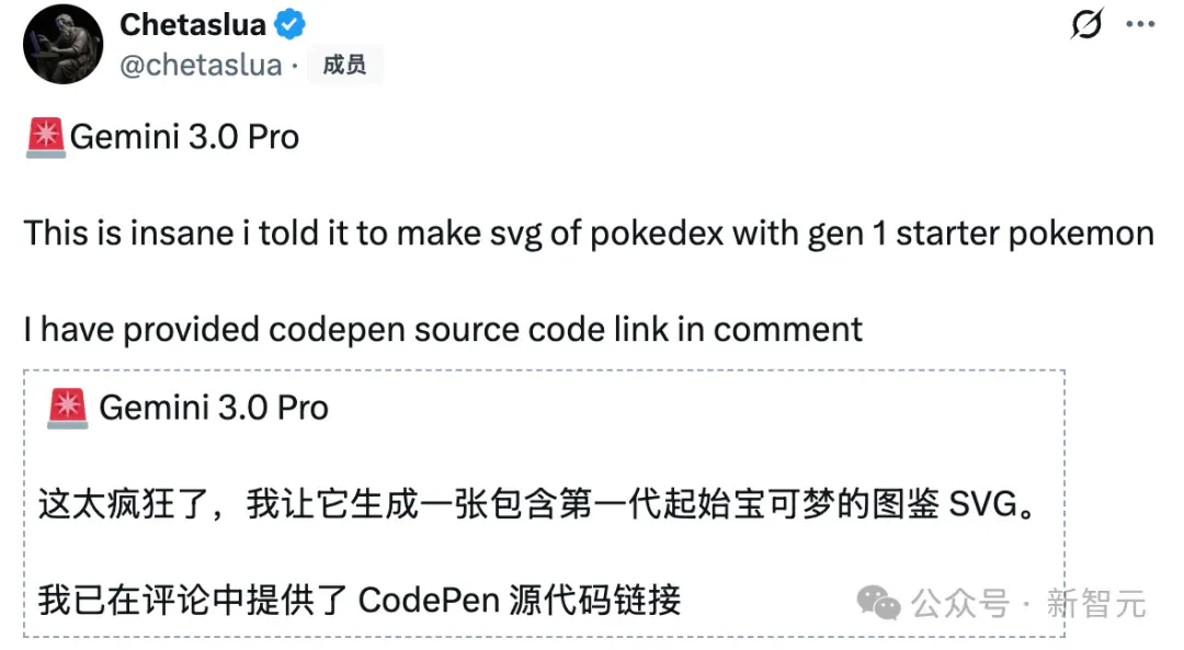 谷歌Gemini 3.0「全家桶」年度压轴，前端不再需要人类！下周王者降临