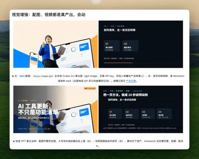 文章配图
