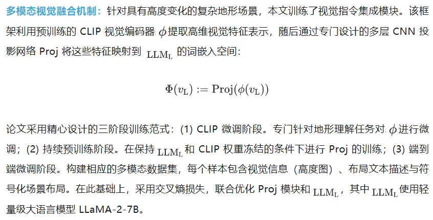 工业级3D世界构建提速90倍！全新框架LatticeWorld让虚拟世界「一句话成真」