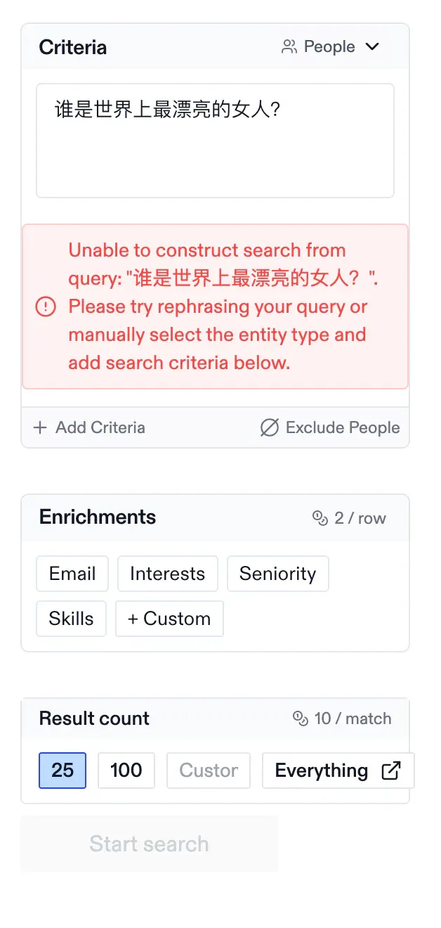 为什么谷歌搜不到「没有条纹的衬衫」｜AI 上新