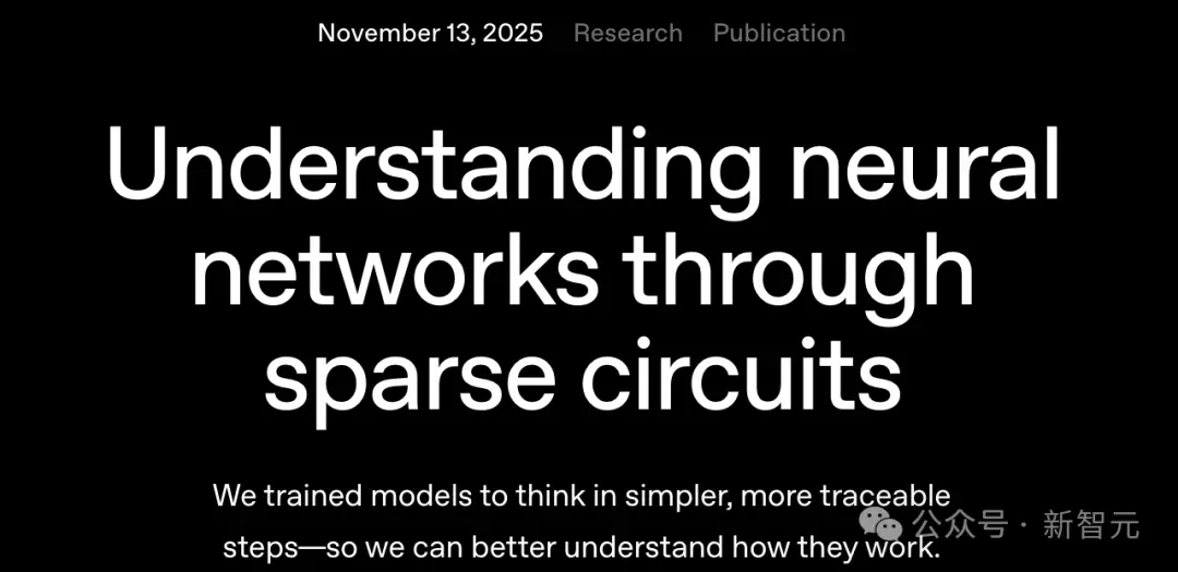 OpenAI拆开AI「黑箱」，终于可以看懂GPT在想什么了