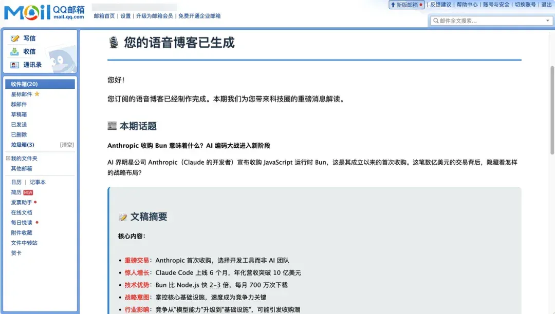 Refly.AI 一手评测！花了 50 万积分，想象出了将 Agent 做到 2 亿量级的样子！