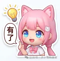 OpenAI开源99.9%权重为0的奇葩模型，我扒完了论文，发现他们想重做AI大脑