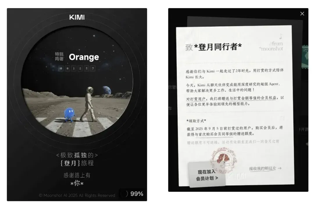 Kimi 的“OK”，O 不 OK？ | 月之暗面 Agent「OK Computer」今日发布