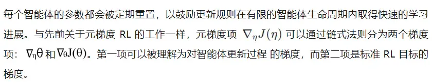 AlphaGo之父找到创造强化学习算法新方法：让AI自己设计