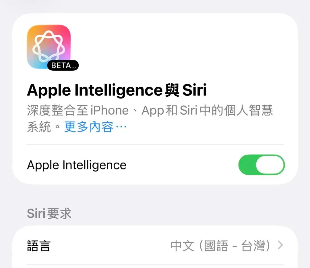 实测 AirPods 实时翻译：苹果 AI 最实用的功能，国行还要等多久