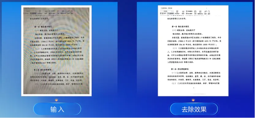 死磕「文本智能」，多模态研究的下一个前沿