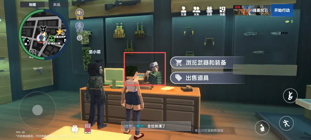 文章配图