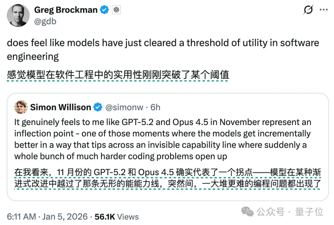 1人1假期，肝完10年编程量！马斯克锐评：奇点来了