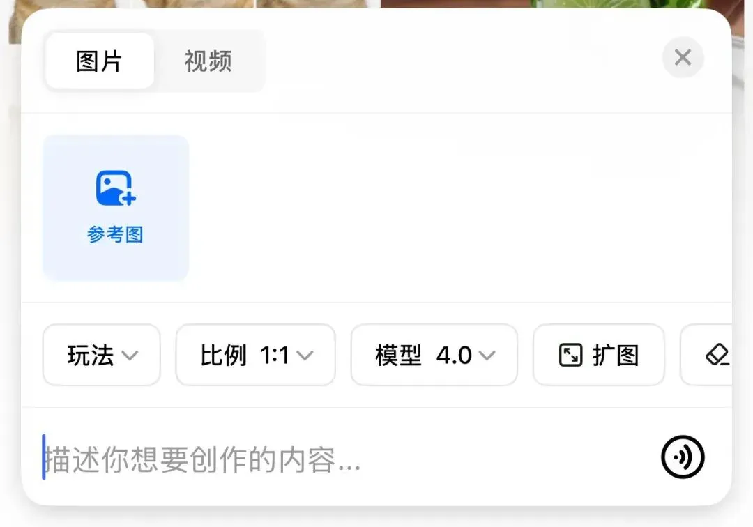 教你用豆包P图拯救100张废片，轻松惊艳国庆朋友圈。