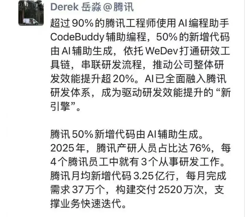 “跟AI聊了100万字后，我再也不骂他了”