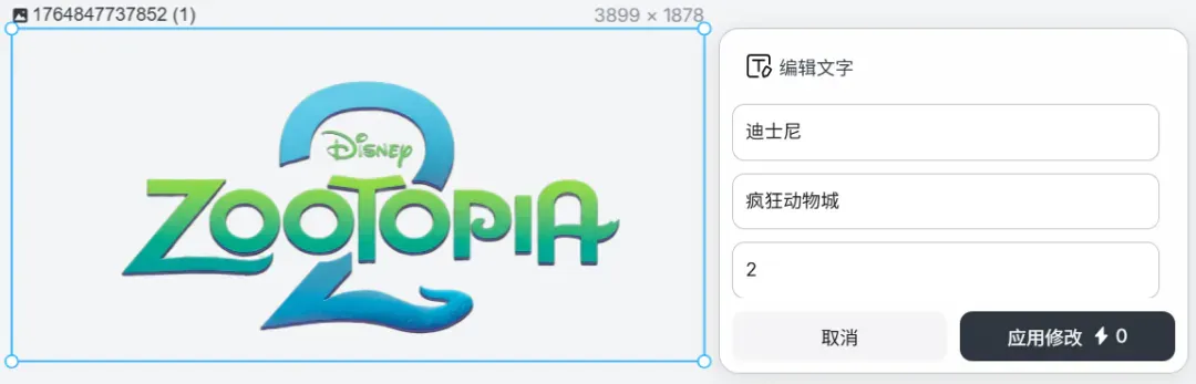 Lovart悄悄上的这个新功能，就是我心中设计的神。