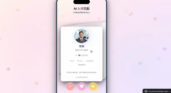 MiniMax 迎来大版本号升级：M2 突袭榜单 + 限免，我们第一时间为你评测
