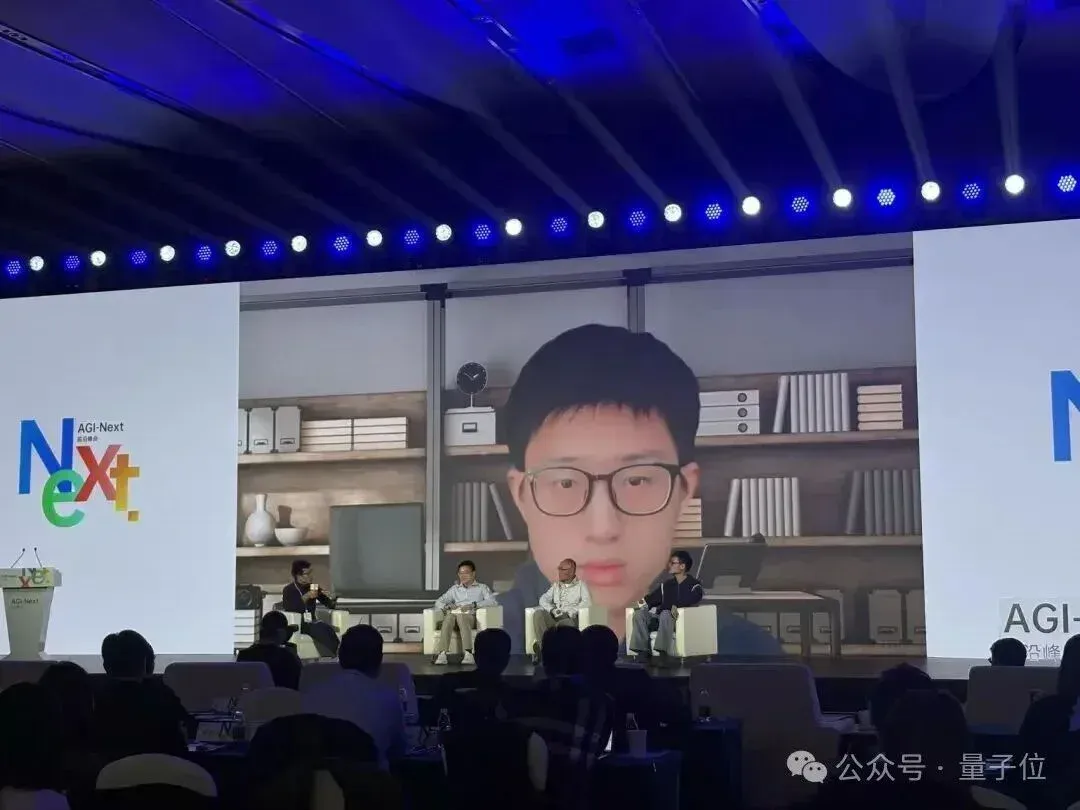 姚顺雨对着唐杰杨植麟林俊旸贴大脸开讲！基模四杰中关村论英雄