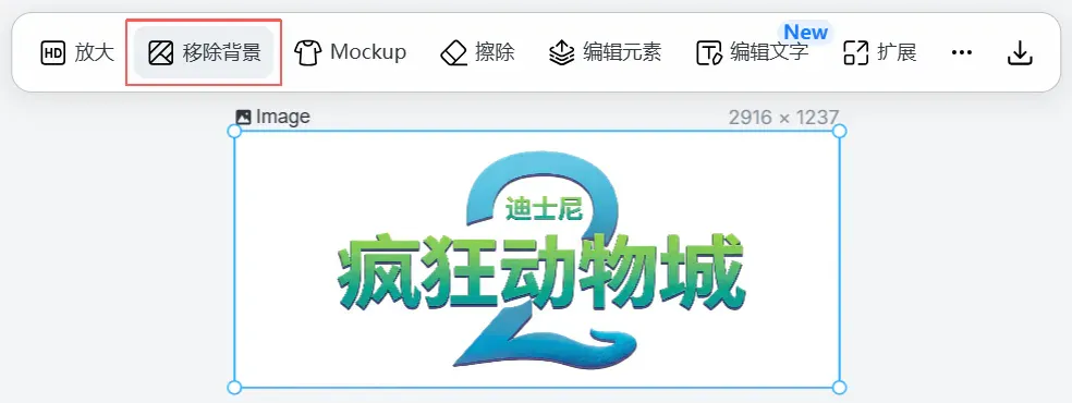 Lovart悄悄上的这个新功能，就是我心中设计的神。