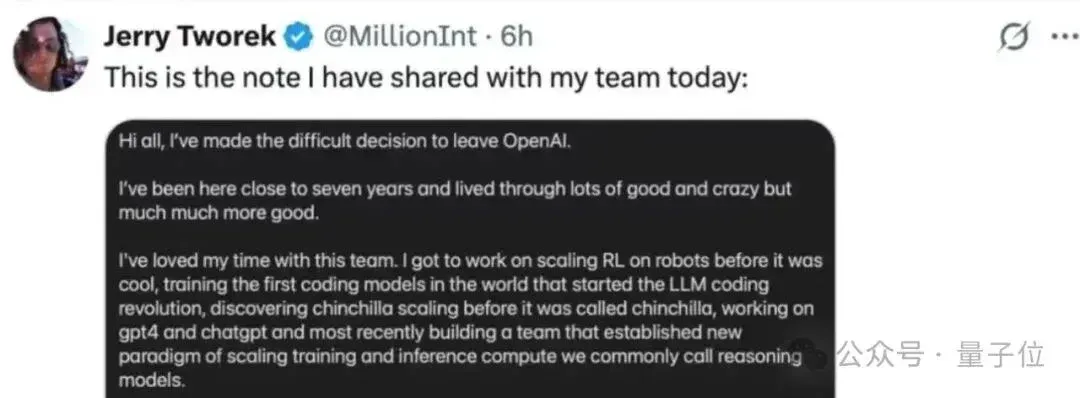 OpenAI推理第一人创业了：要造“活到老学到老”的AI，先来融它70个亿