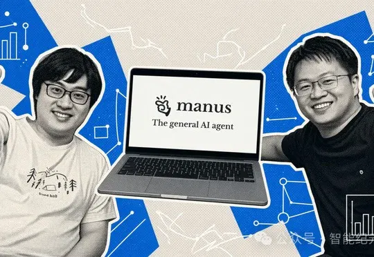 突发，Manus将完成拆分后首轮33亿融资，估值翻倍到268亿