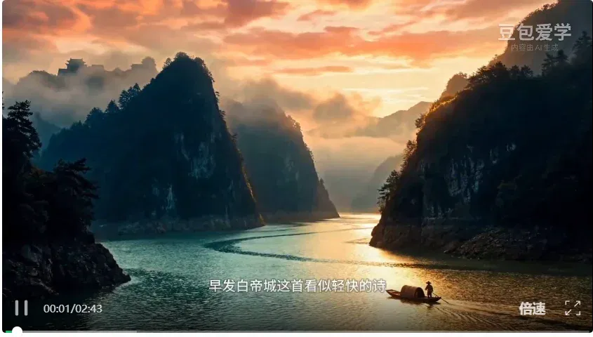 文章配图