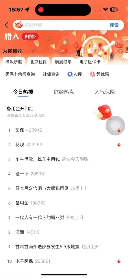 搜狗输入法，居然还在更新？？