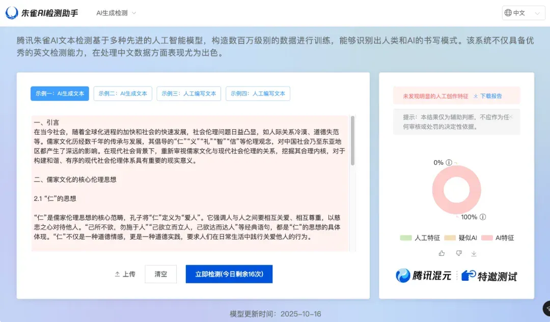 Refly.AI 一手评测！花了 50 万积分，想象出了将 Agent 做到 2 亿量级的样子！