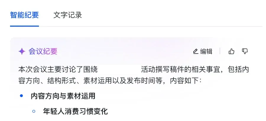 “跟AI聊了100万字后，我再也不骂他了”