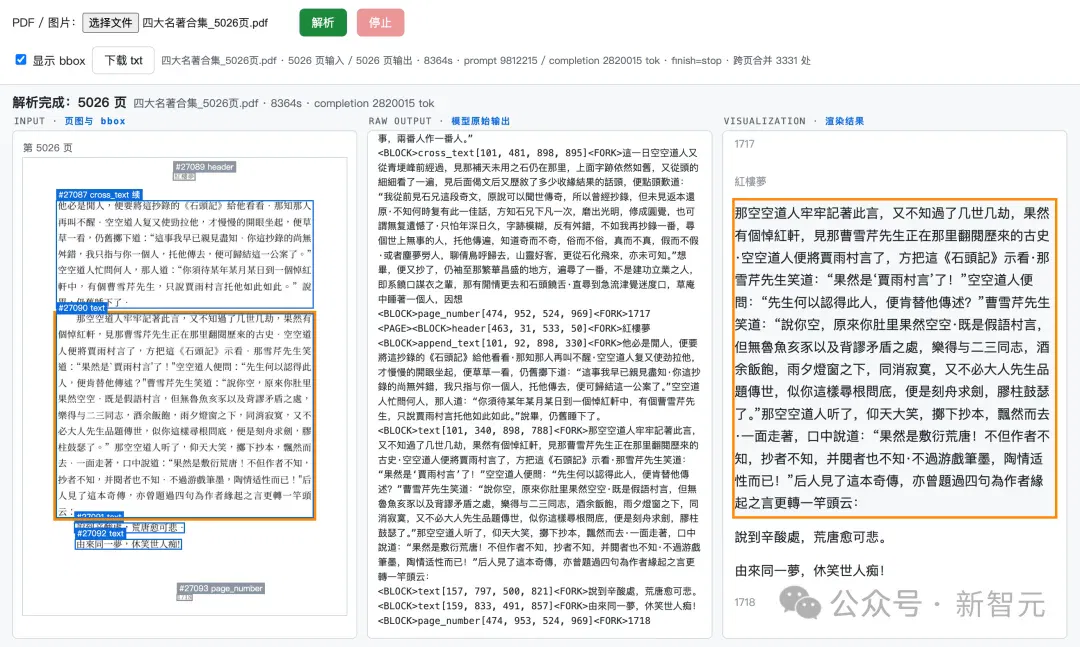 文章配图