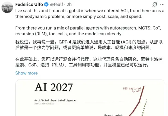 Claude Mythos其实没那么神？AI发现bug其实早已是寻常