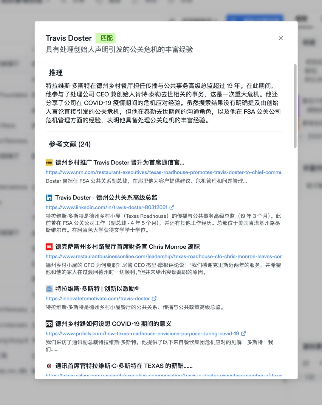 为什么谷歌搜不到「没有条纹的衬衫」｜AI 上新