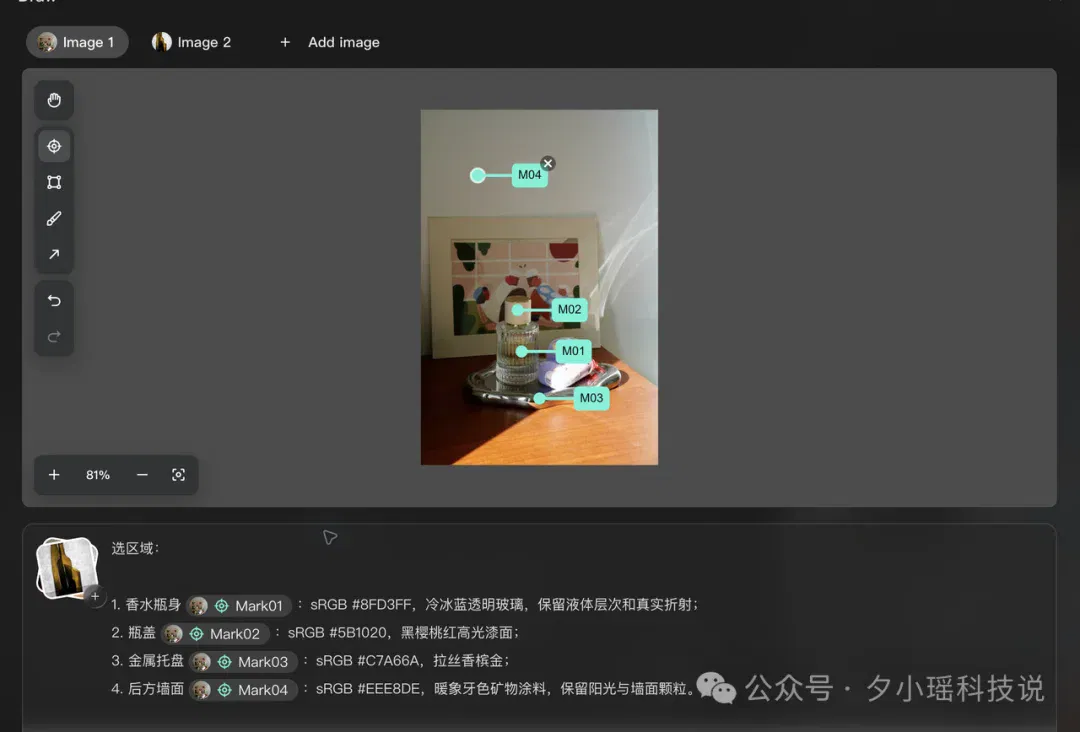 文章配图
