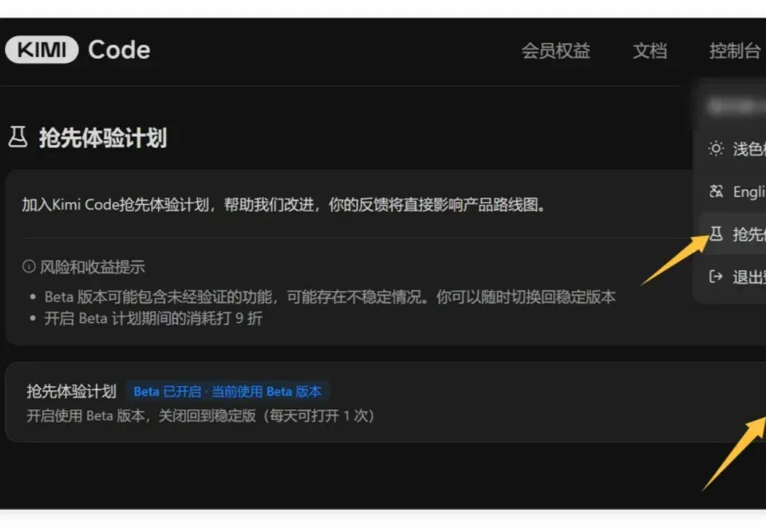 Kimi Beta内测模型实测,提升明显!