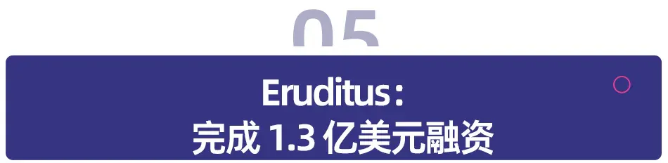 海外教育科技过亿元融资观察：六起大单勾勒的投资风向