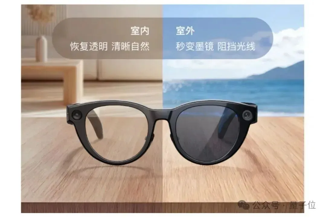 小度AI眼镜Pro 2299元起售：这次把“超能小度”塞进了39g的眼镜里