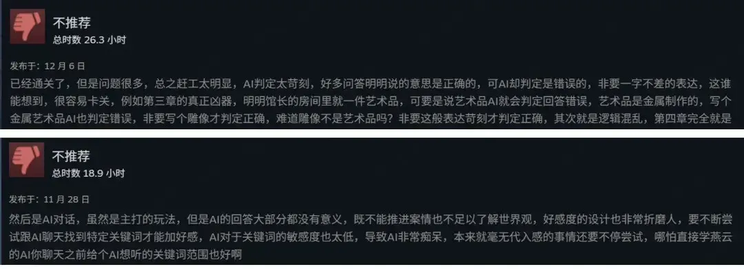泛娱乐 AI 赛道观察： 从「猜你喜欢」到参与共创，角色才是 AI 时代最核心的资产