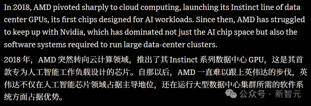 英伟达垄断AI算力局面或将被颠覆！AMD赌上身家发起决斗，奥特曼窃喜