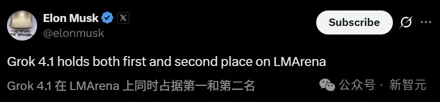 马斯克Grok 4.1双冠封王，爆冲第一！AI王座一夜易主