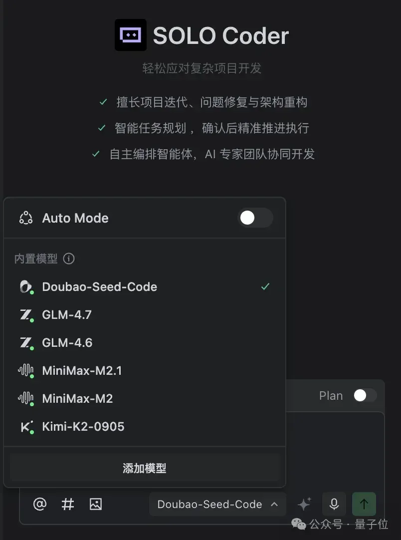 1人1假期，肝完10年编程量！马斯克锐评：奇点来了