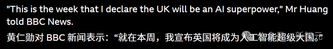 特朗普携老黄奥特曼访英，重磅成果揭秘！烧千亿建英国AI「星际之门」