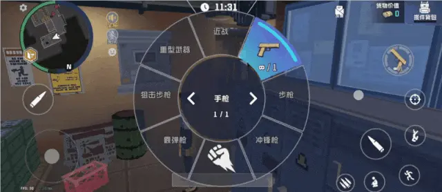 文章配图