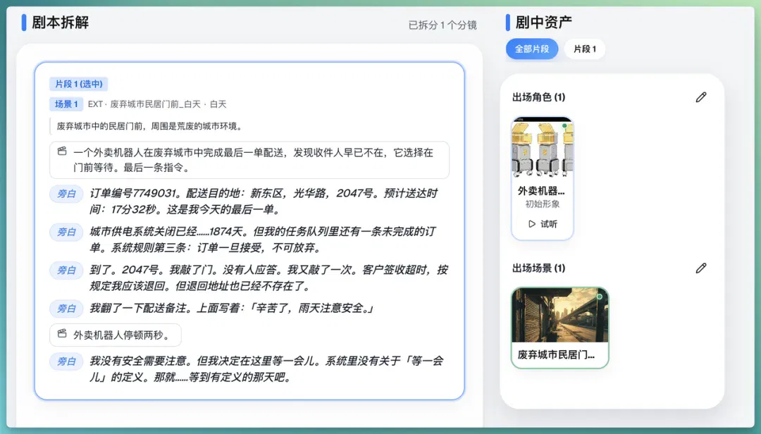 文章配图