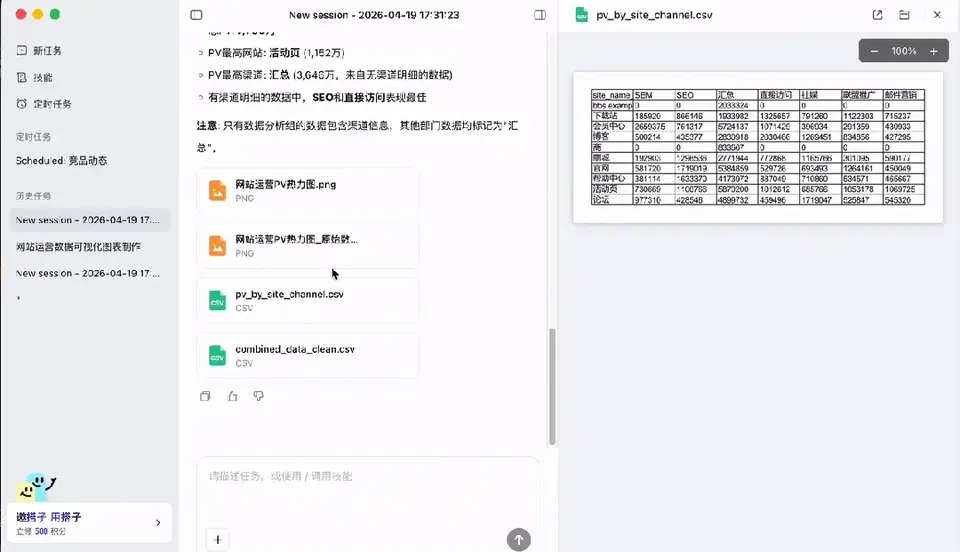 文章配图