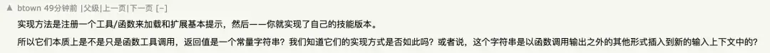知名开源大佬爆料：OpenAI也在悄悄用Skills！ChatGPT、Codex CLI 惊现skills目录