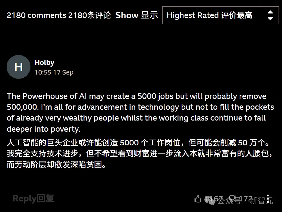 特朗普携老黄奥特曼访英，重磅成果揭秘！烧千亿建英国AI「星际之门」
