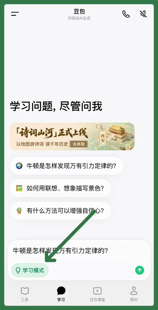 文章配图