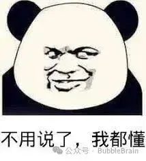 试了试新模型Pony Alpha，感觉似乎不够惊艳？！