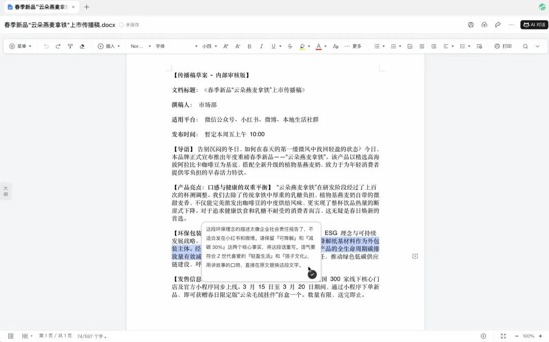 文章配图