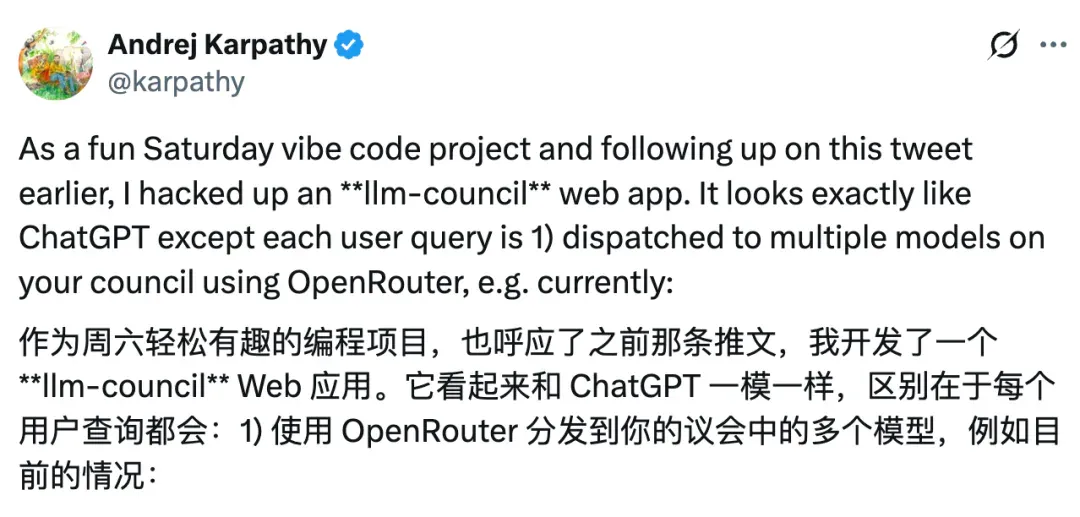 Karpathy组建大模型「议会」，GPT-5.1、Gemini 3 Pro等化身最强智囊团