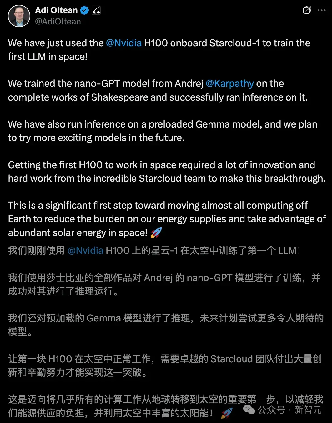 全球首个太空AI诞生，H100在轨炼出！马斯克爆赞