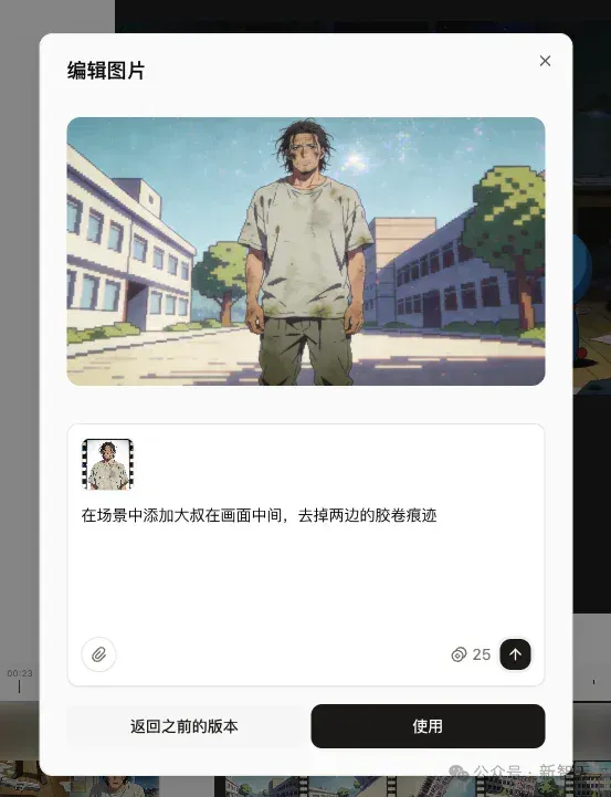 字节全球首发AI技能商店：一句话生成Coze Skills，你的经验直接卖钱