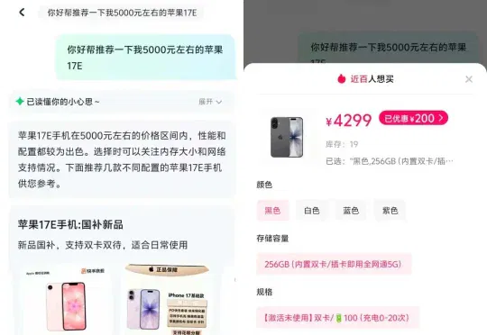 独家 | 快手电商正式上线“AI购物助手”，适配“老铁”选购逻辑
