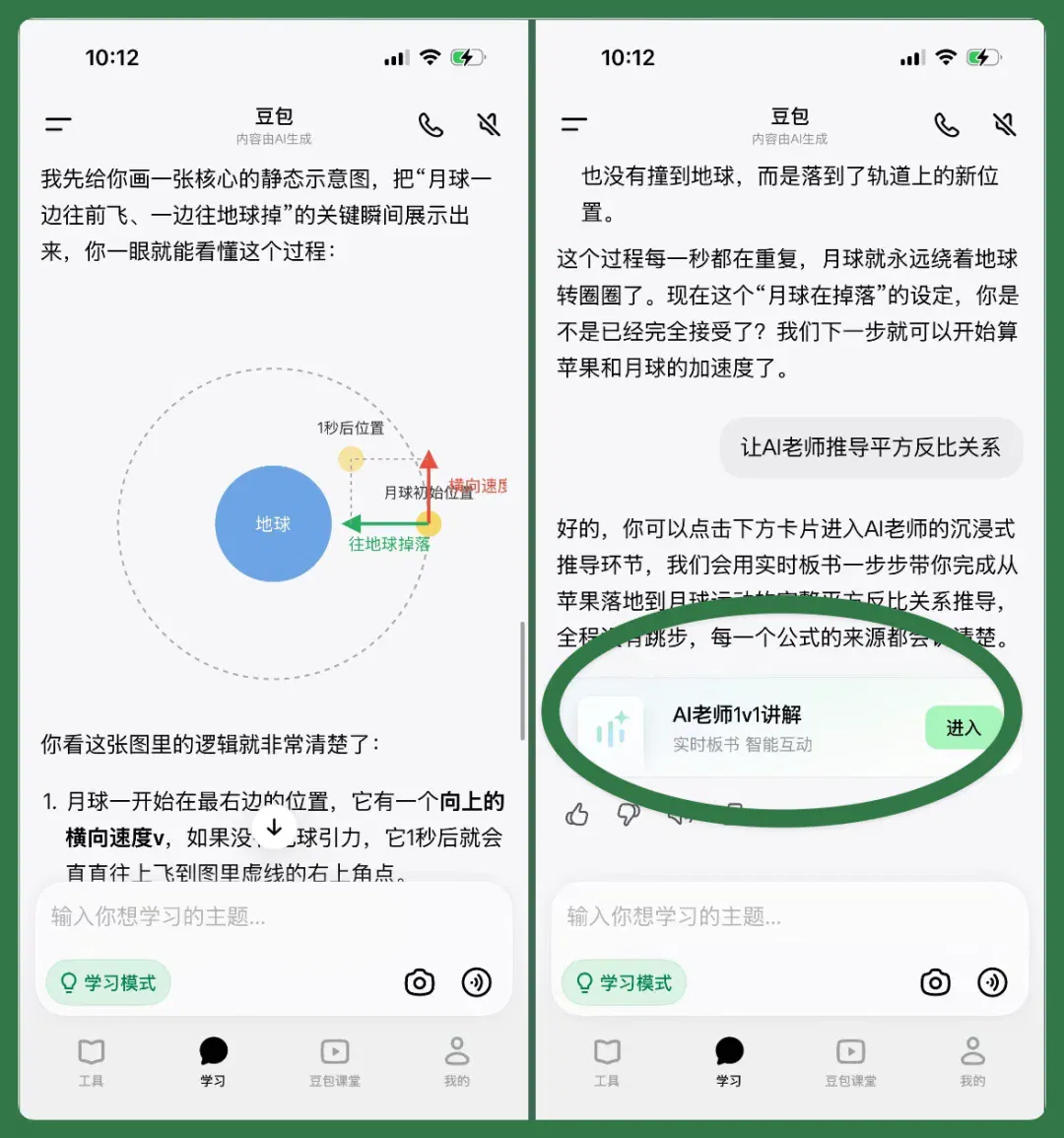 文章配图